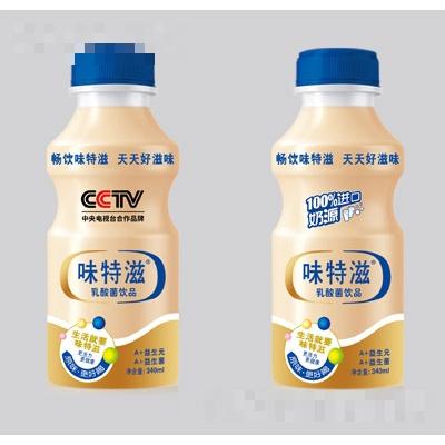 夜貓維他命飲料（深圳）有限公司