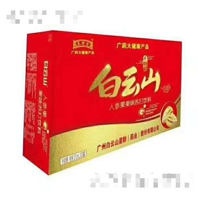 暢全大健康產(chǎn)業(yè)（青島）有限公司