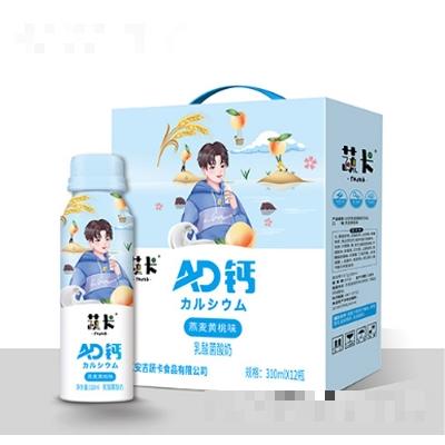 浙江安吉蔬卡食品有限公司