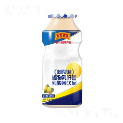 王老吉新品運(yùn)營中心