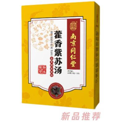 安徽樂家堂健康科技有限公司