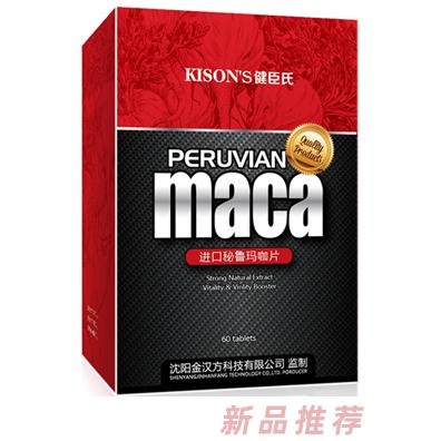 沈陽金漢方科技有限公司