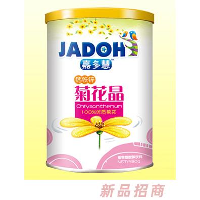 江西三誠實(shí)業(yè)有限公司（嘉多慧）