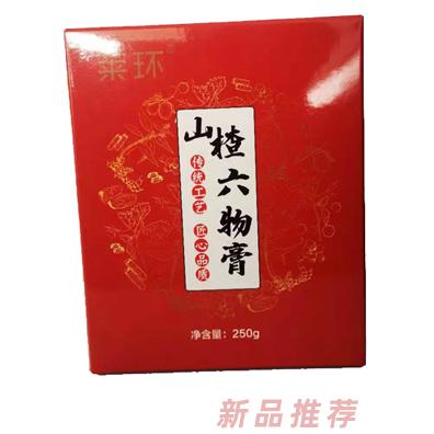 萊陽市環(huán)宇食品有限公司