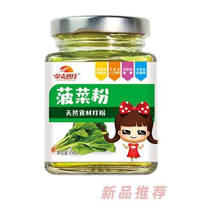 金麥?zhǔn)兰巡げ朔?>
</a>
</div>
</div>
<a href=