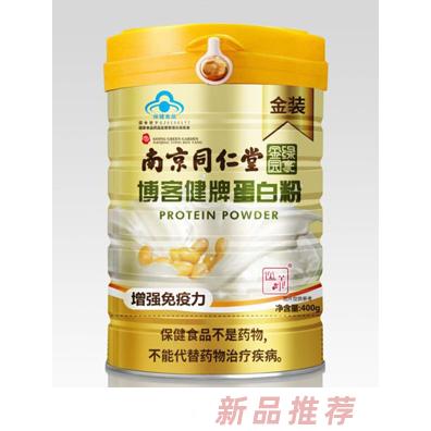 杭州保龍醫(yī)藥科技有限公司