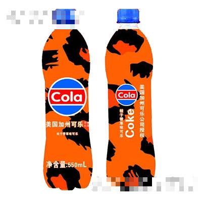 桔子香草味可樂550ml