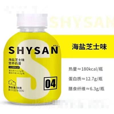 盛陽(yáng)山海鹽芝士味營(yíng)養(yǎng)奶昔蛋白固體飲料50克