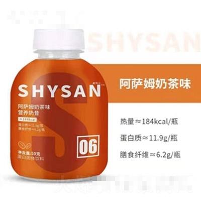 盛陽(yáng)山阿薩姆奶茶味營(yíng)養(yǎng)奶昔蛋白固體飲料50克