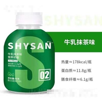 盛陽(yáng)牛乳抹茶味營(yíng)養(yǎng)奶昔蛋白固體飲料50克