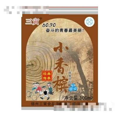 三寅小香檳碳酸飲料500ml