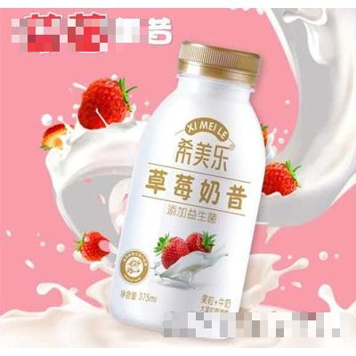 希美樂(lè)草莓奶昔