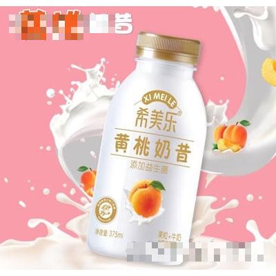 希美樂(lè)黃桃奶昔