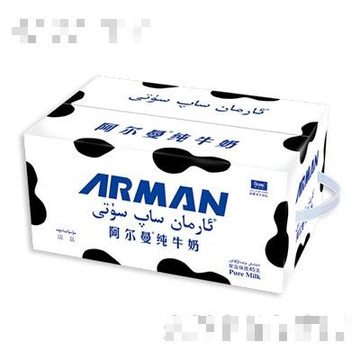 新疆阿爾曼實(shí)業(yè)有限公司