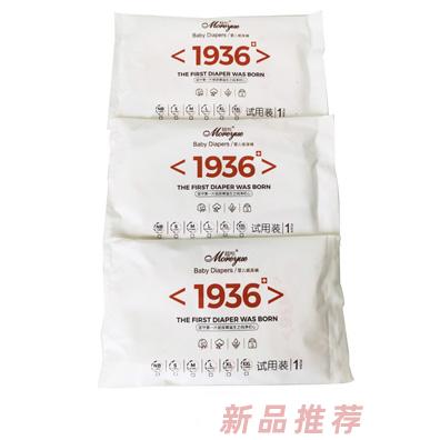 廣東噯酷衛(wèi)生用品有限公司