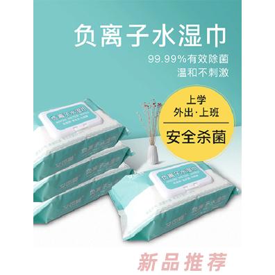 河南艾百嬰健康科技有限公司