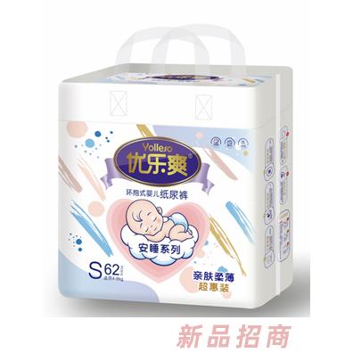 優(yōu)爽樂（長沙）母嬰用品有限公司
