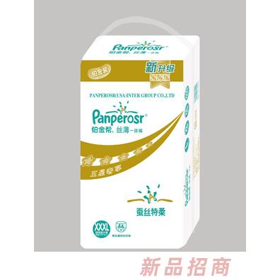 泉州市嘉美婦幼衛(wèi)生用品有限公司