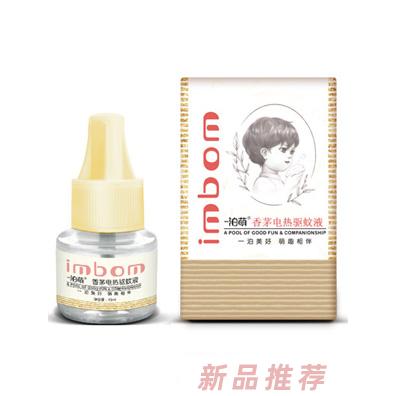 一泊萌品牌招商部