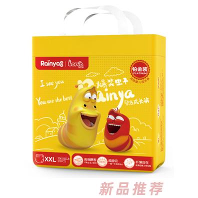 安徽潤婭母嬰用品有限公司