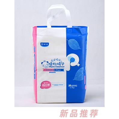 佛山市中大寶利衛(wèi)生用品有限公司