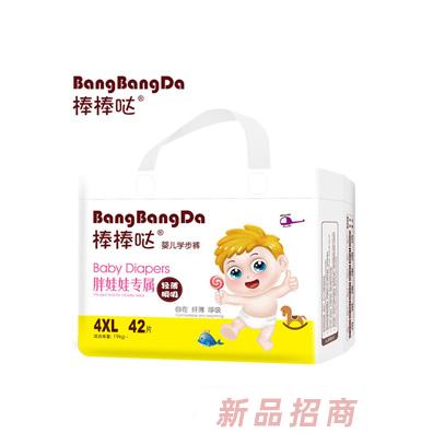 泉州市愛貝舒衛(wèi)生用品有限公司