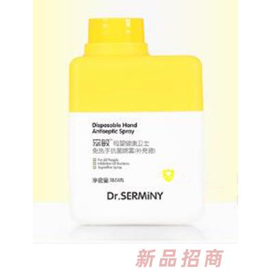 尚美優(yōu)品（杭州）生物科技有限公司