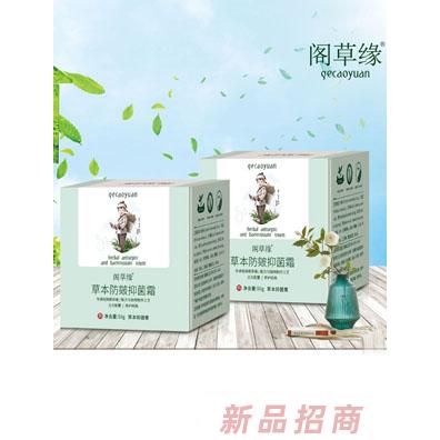 江西康善藥業(yè)有限公司