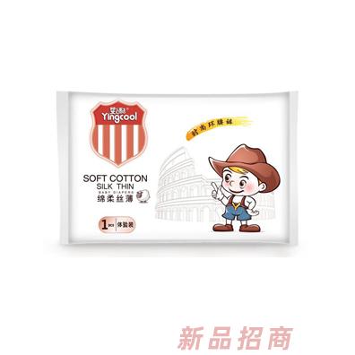 福建中潤(rùn)紙業(yè)有限公司