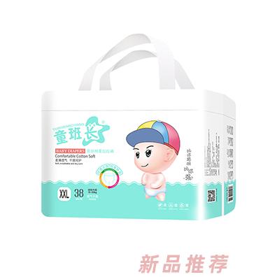 西安愛兒寶電子商務(wù)有限公司