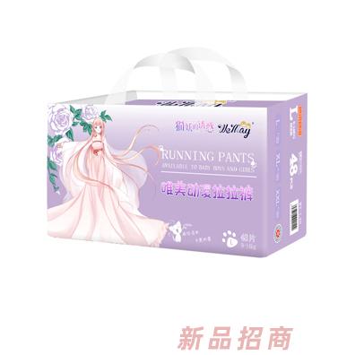 深圳市宏灝嬰童產(chǎn)業(yè)發(fā)展有限公司