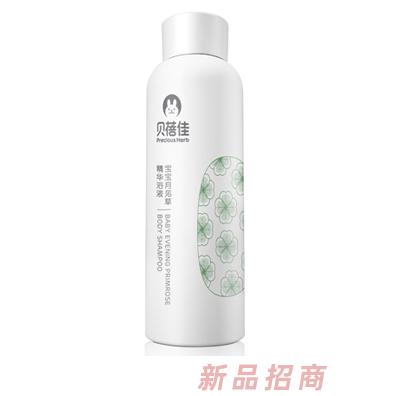 武漢源萊媄化妝品有限公司