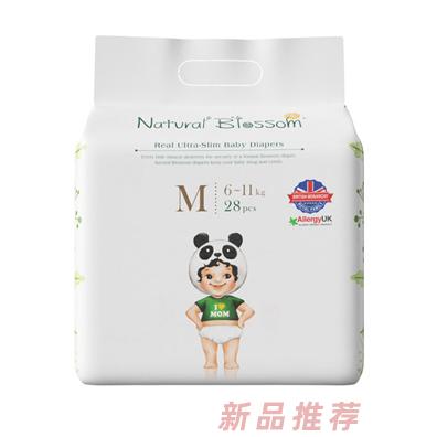 東莞市乖嬰美母嬰用品有限公司