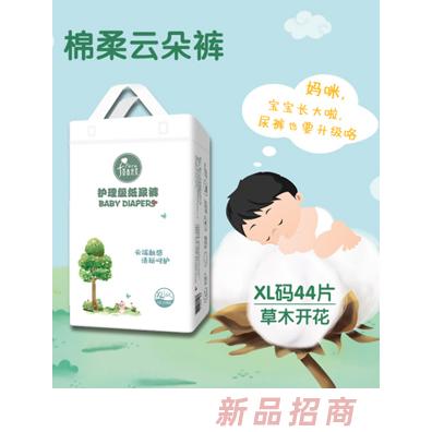 舒云（佛山）科技有限公司