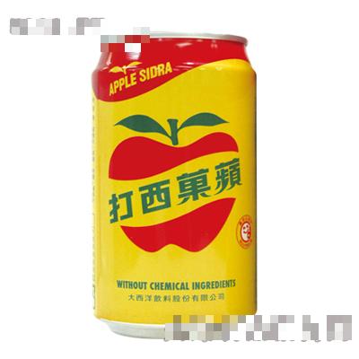 大西洋飲料（上海）有限公司