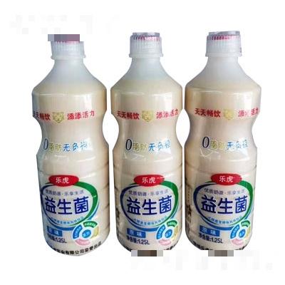 深圳市樂虎實(shí)業(yè)有限公司