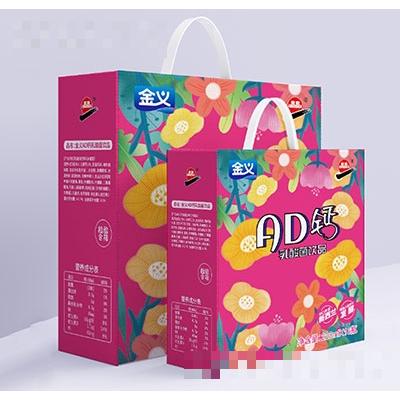 杭州金義食品科技有限公司