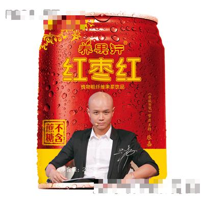 鄭州樸素堂食品股份有限公司