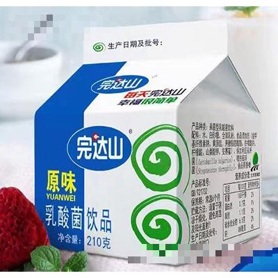 完達(dá)山屋頂包產(chǎn)品運(yùn)營(yíng)中心