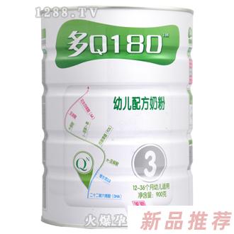 多Q180幼兒奶粉3段