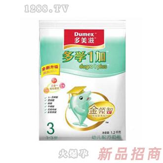 愛康貝嬰童用品銷售有限公司