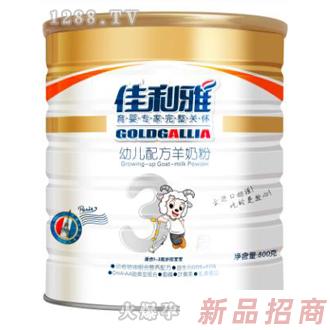 上海佳利雅乳業(yè)有限公司