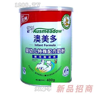 澳美多營養(yǎng)品有限公司