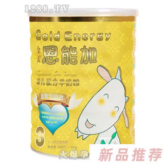 莎托吉亞生物科技有限公司