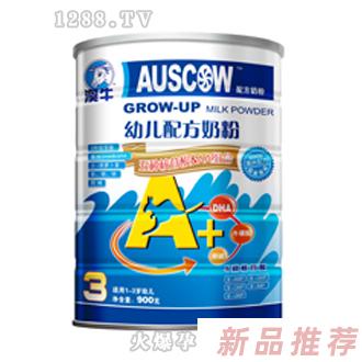 澳牛幼兒配方奶粉