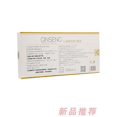 智滿(mǎn)意（深圳）創(chuàng)新中醫(yī)藥有限公司