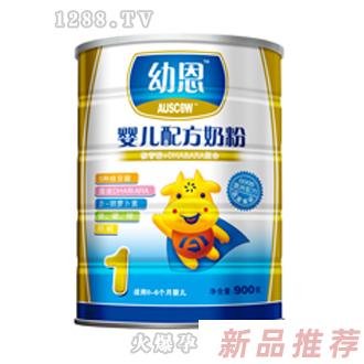 澳牛幼恩嬰幼兒配方奶粉1