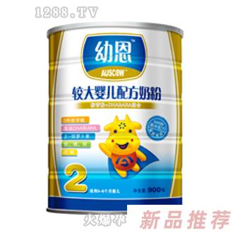 澳牛幼恩嬰幼兒配方奶粉2