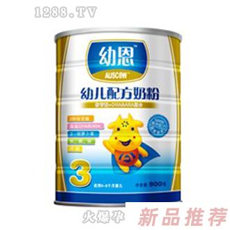澳牛幼恩嬰幼兒配方奶粉3
