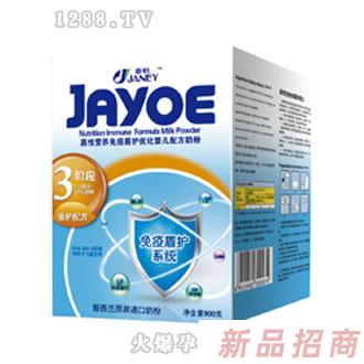 加比力（湖南）食品有限公司嘉怡奶粉事業(yè)部